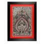 Madhubani Framed Paintings 27/20 Fine Range